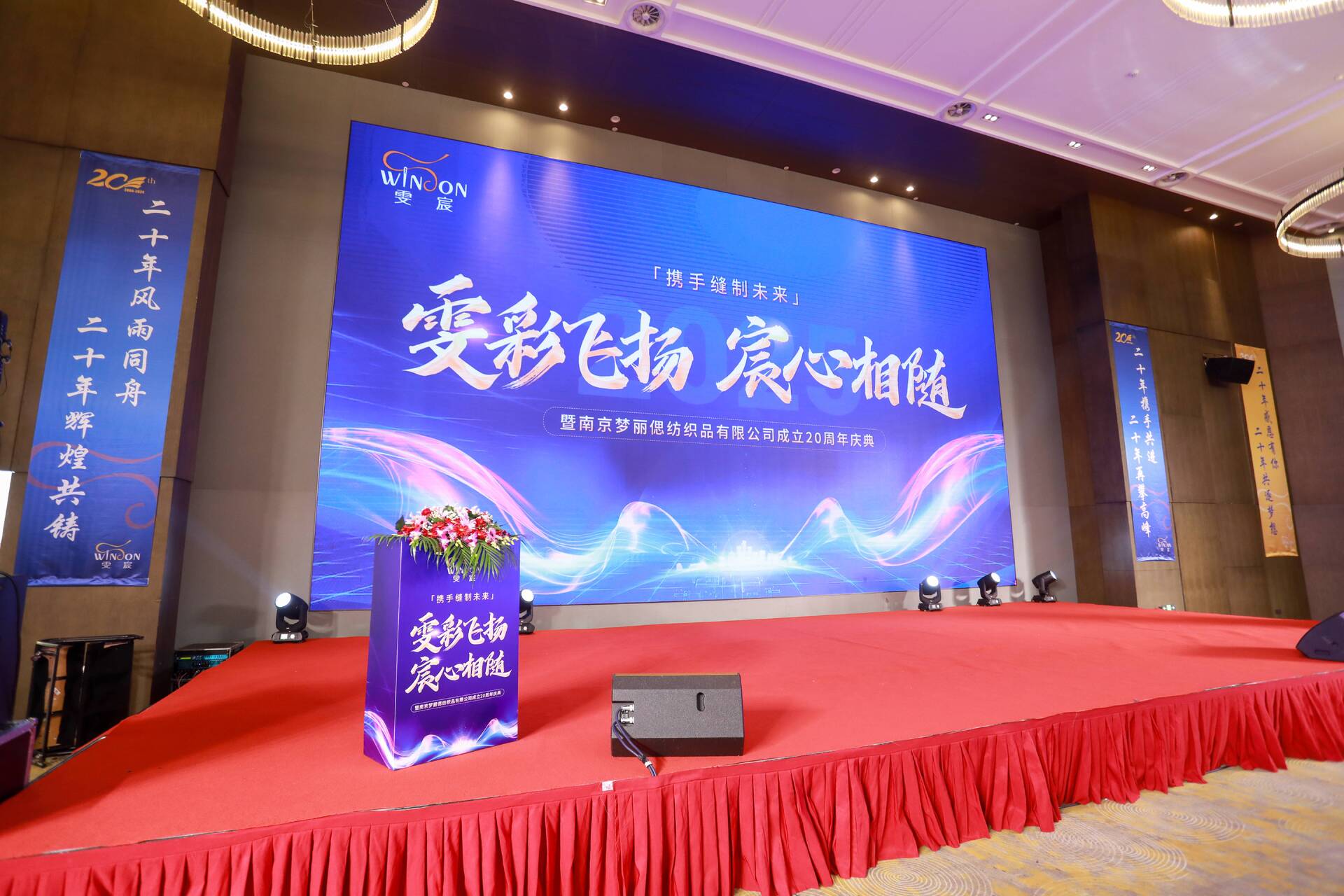 南京麥莎服飾有限公司